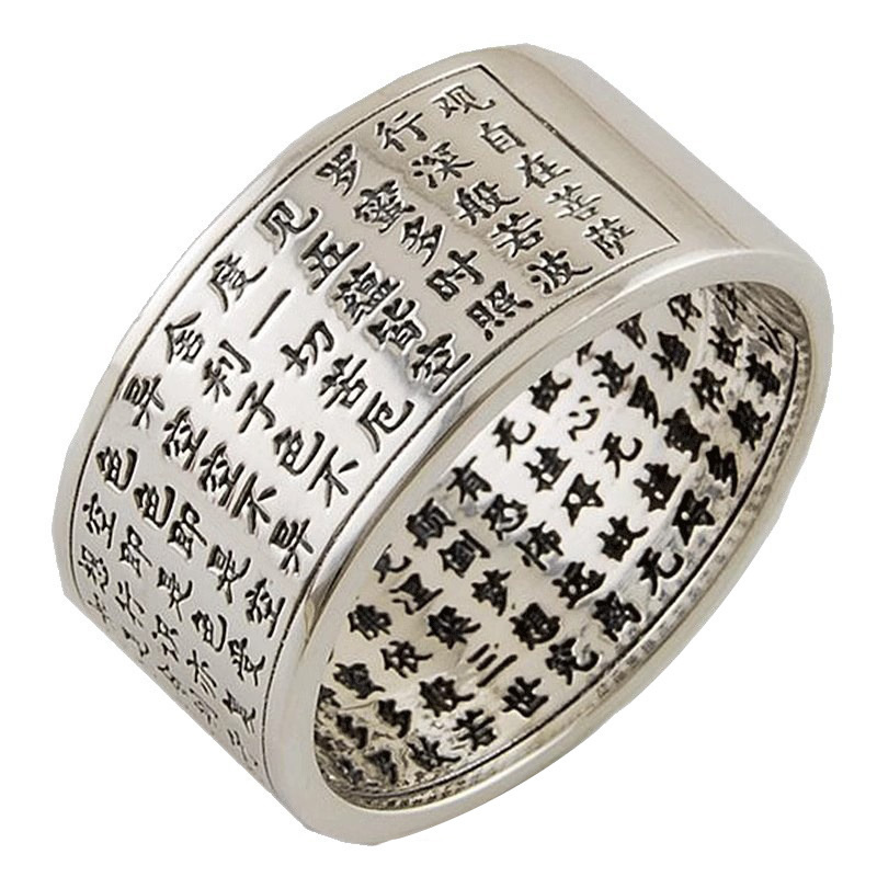 Men Accessories Ethnic - نعمة Prajnaparamita القلب سوترا الدائري للرجال