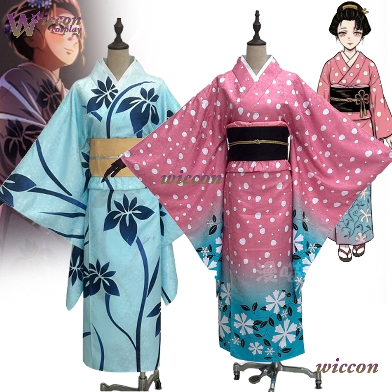 Men'S Kimono Accessories - باي كويوكي تأثيري حلي ثوب الكيمونو