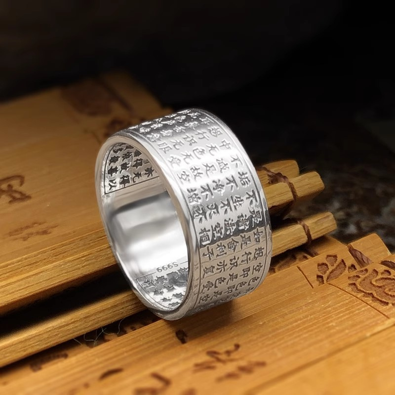 نعمة Prajnaparamita القلب سوتر - مراجعة Men Accessories Ethnic وسعره