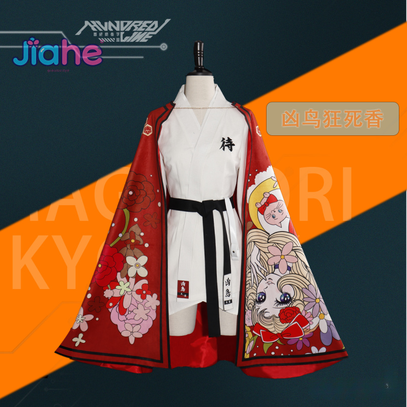 لعبة Magadori Kyoshika HUNDRED - مراجعة Men'S Kimono Accessories وسعره