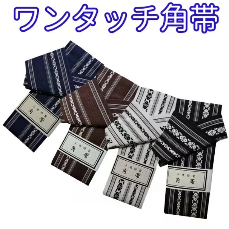 السادة اليابانية كيمونو حزام ا - مراجعة Men'S Kimono Accessories وسعره