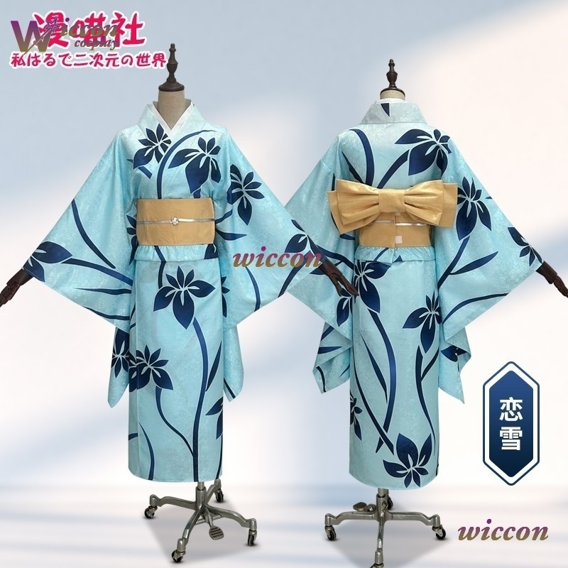 باي كويوكي تأثيري حلي ثوب الكي - مراجعة Men'S Kimono Accessories وسعره