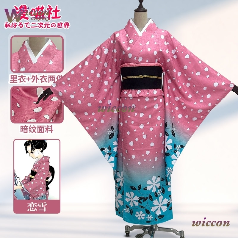 باي كويوكي تأثيري حلي ثوب الكي - مراجعة Men'S Kimono Accessories وسعره